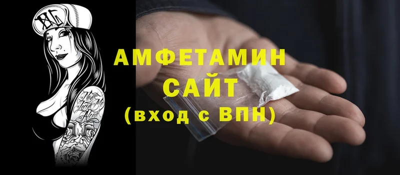 Amphetamine 97%  Новый Оскол 