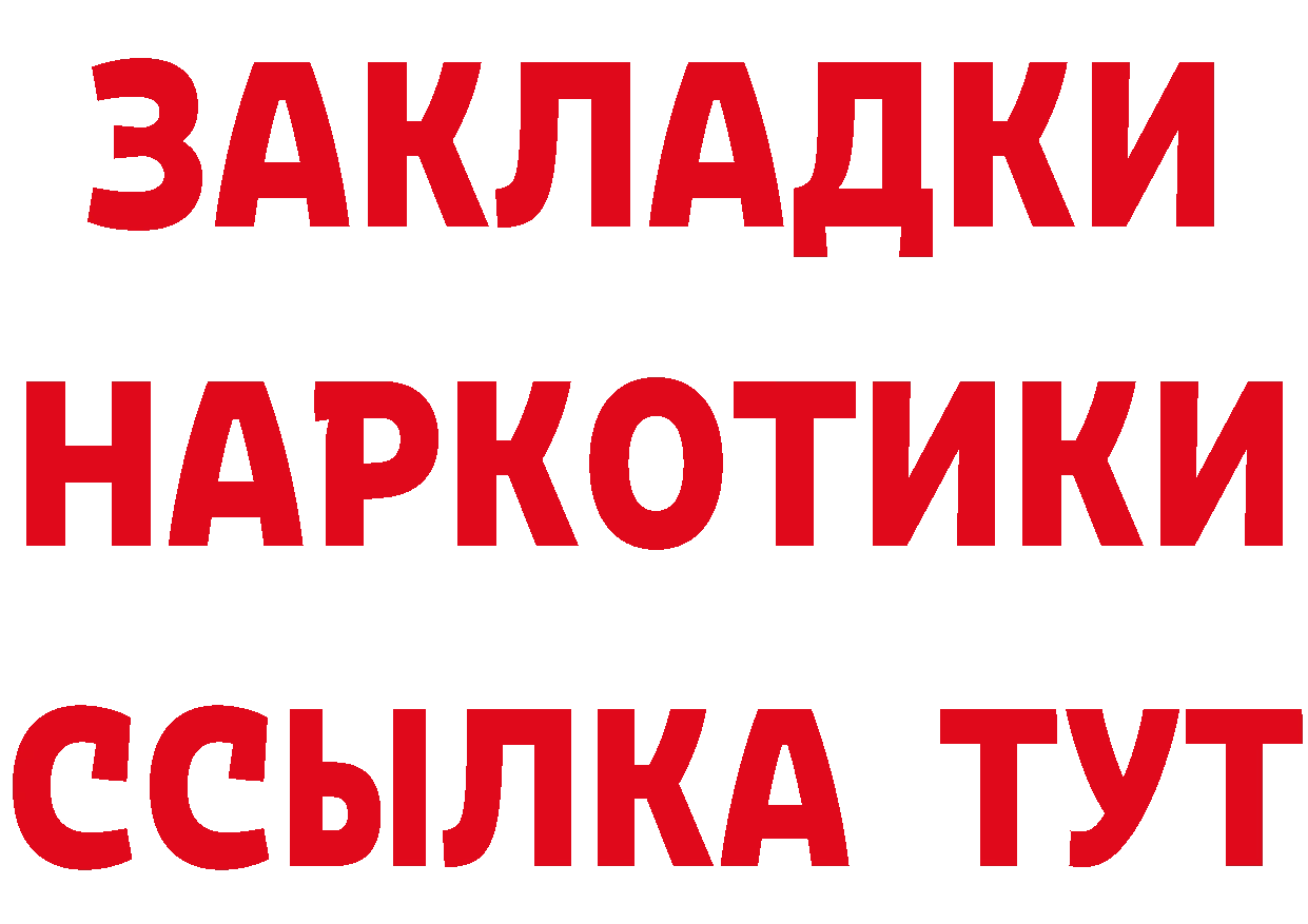 А ПВП Соль рабочий сайт это ссылка на мегу Новый Оскол